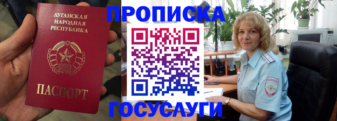 временная регистрация адрес в Димитровграде